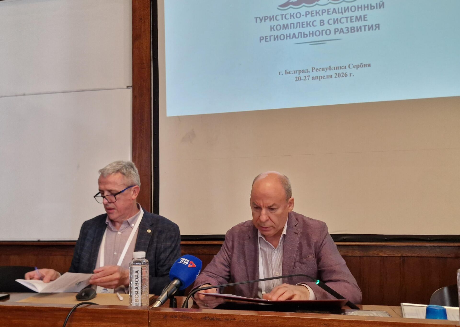 Мирољуб Милинчић, директор Центра Руског географског друштва у Србији, професор Географског факултета Универзитета у Београду и др Михаил Беликов, директор Института за географију, геологију, туризам и услуге Кубањског државног универзитета - Sputnik Србија, 1920, 21.04.2026