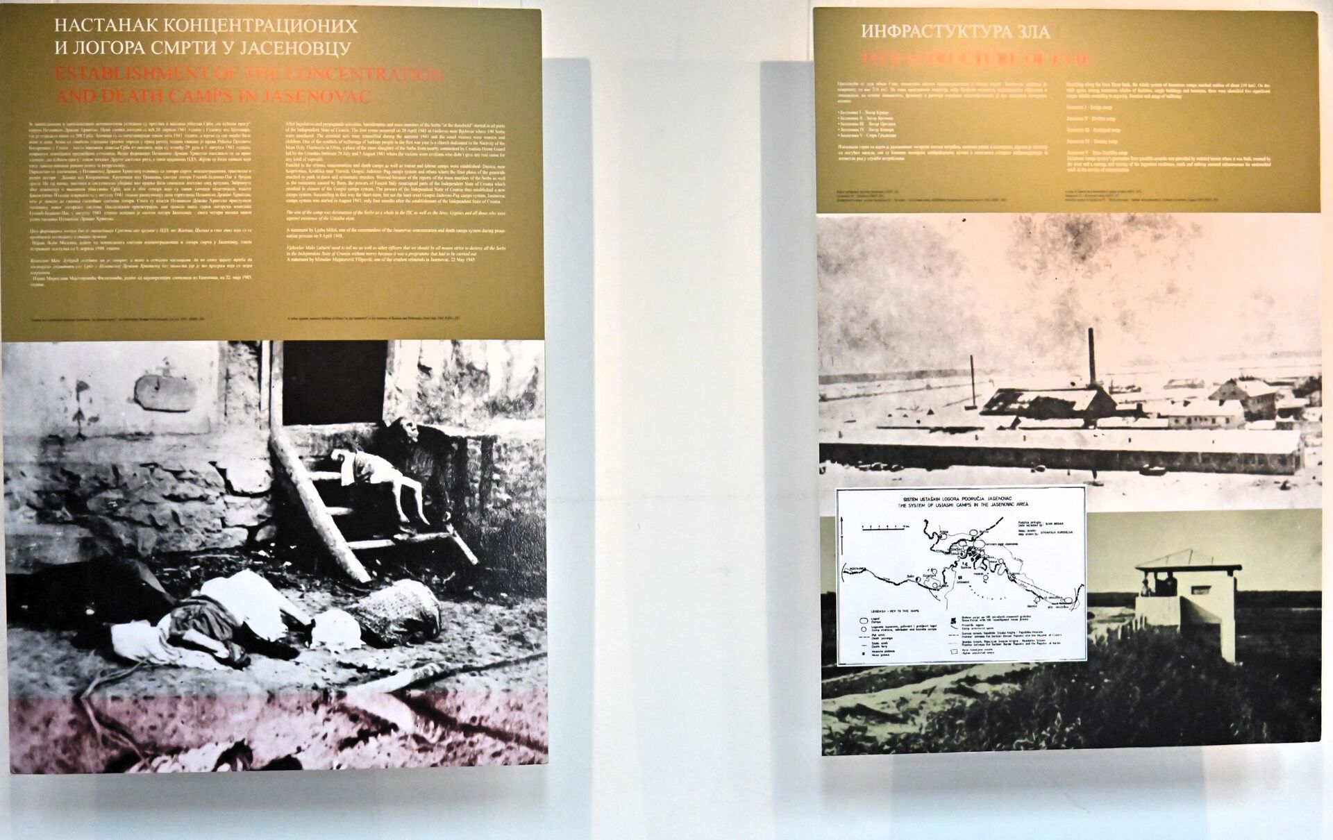 Логор Јасеновац формиран је у јесен 1941. Са три стране био је опасан зидом висине 3 -5 м, а с четврте, јужне, жицом и реком Савом. - Sputnik Србија, 1920, 22.04.2026