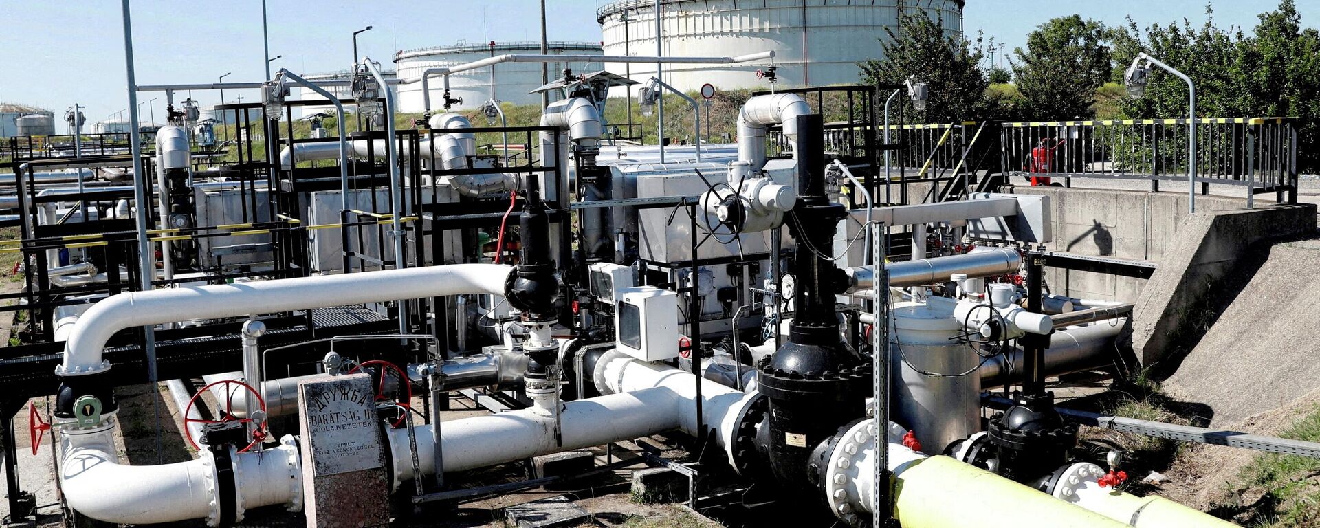 Нафтовод Дружба - Sputnik Србија, 1920, 23.04.2026