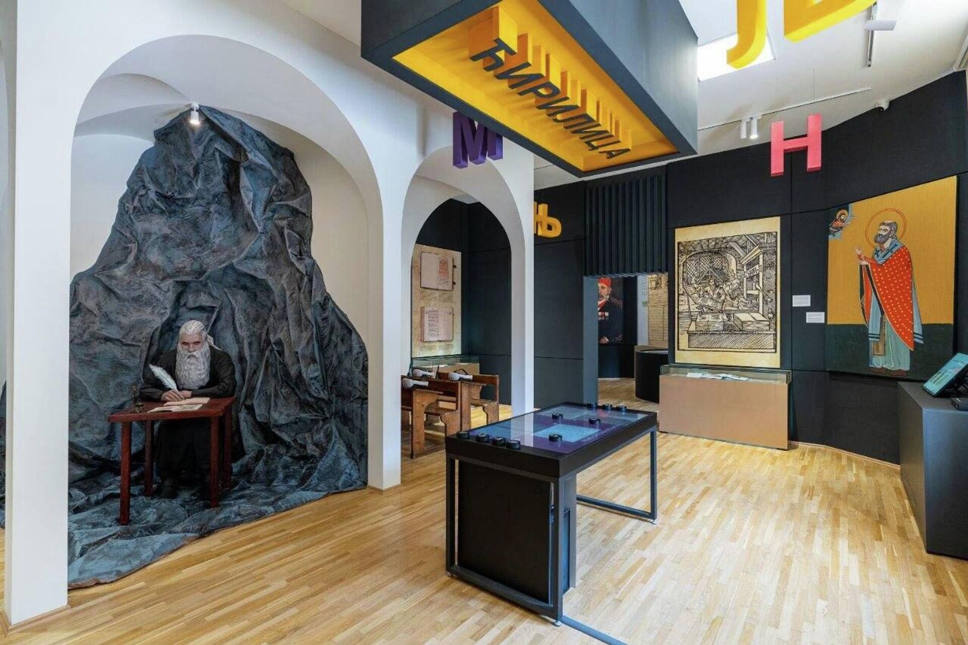 Музеј ћирилице у Бајиној Башти - Sputnik Србија, 1920, 23.04.2026