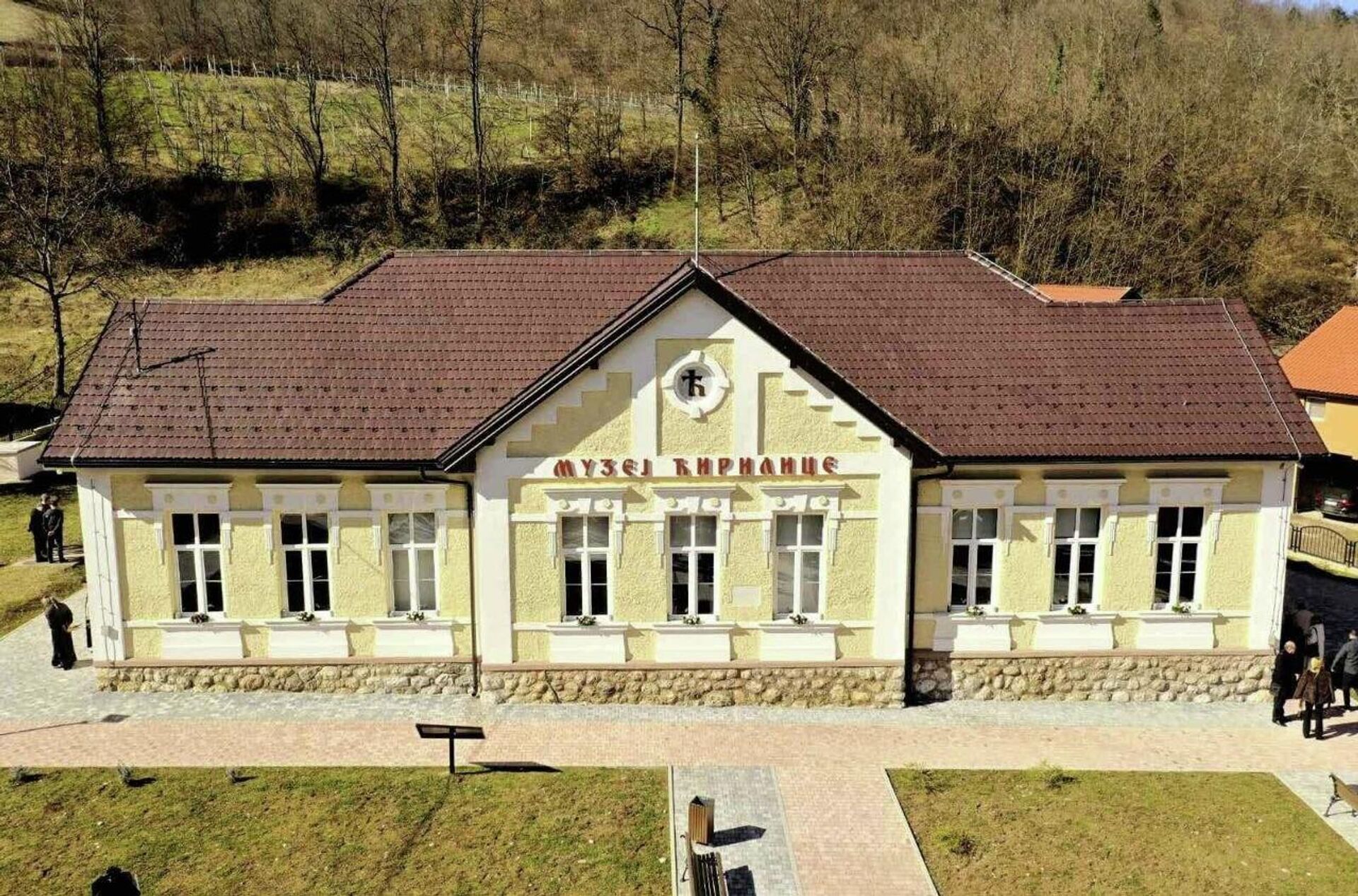 Музеј ћирилице у Бајиној Башти - Sputnik Србија, 1920, 23.04.2026