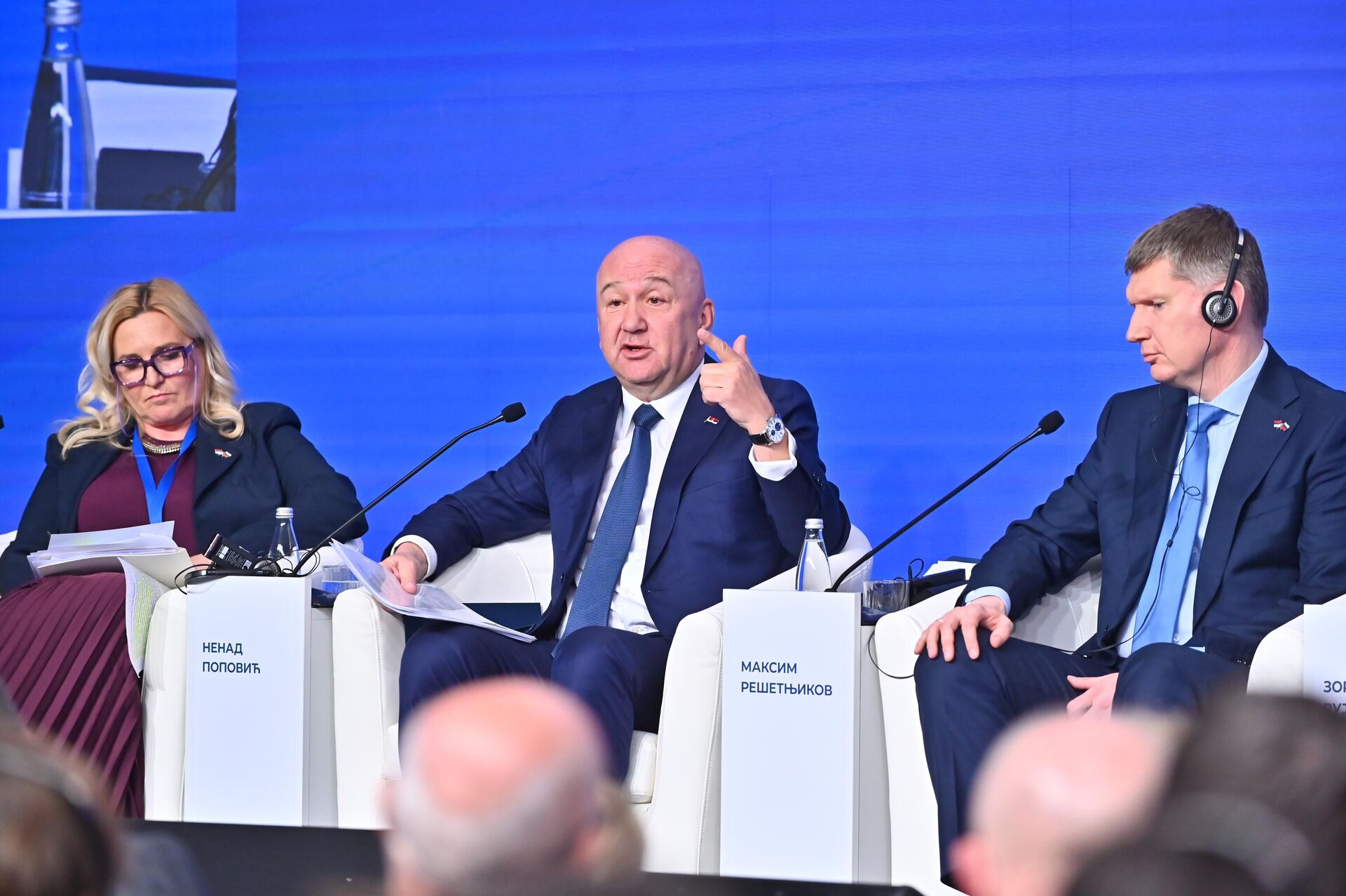 Српско-руски пословни форум  - Sputnik Србија, 1920, 23.04.2026