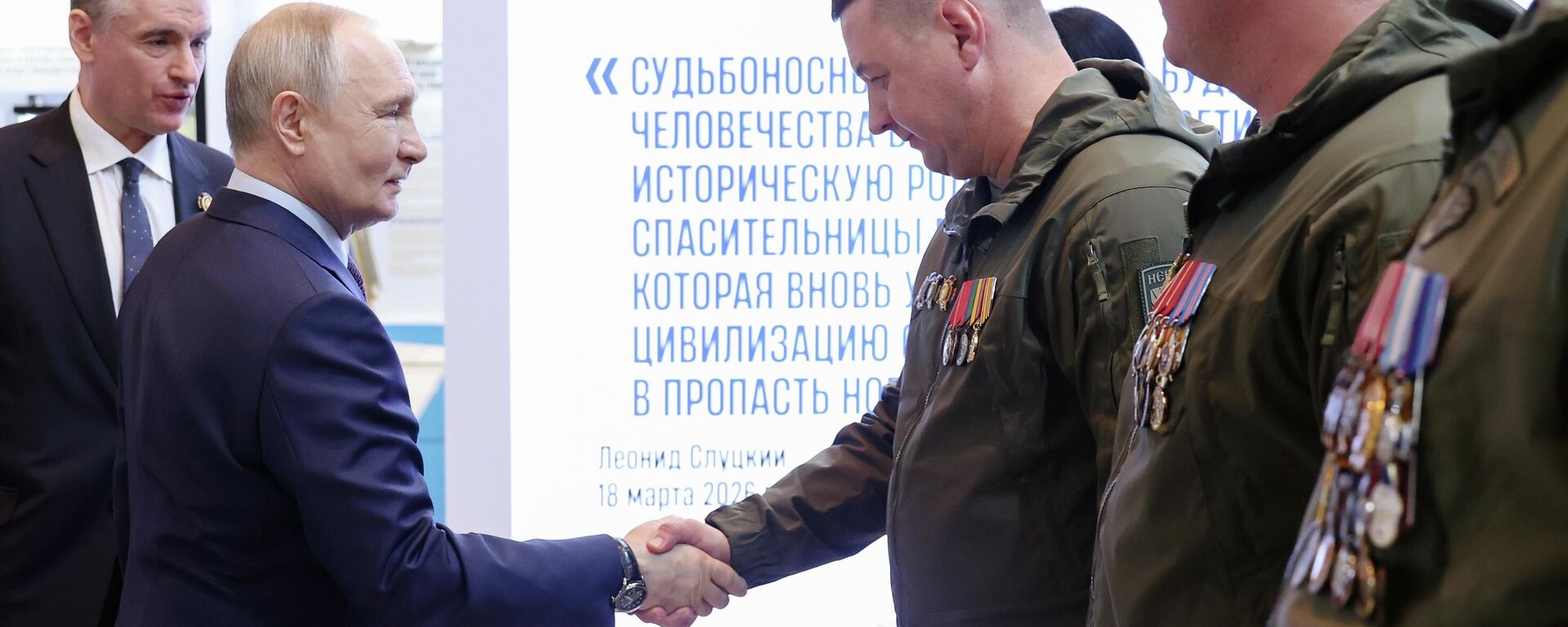 Председник Владимир Путин посетио је изложбу у част Владимира Жириновског. - Sputnik Србија, 1920, 24.04.2026