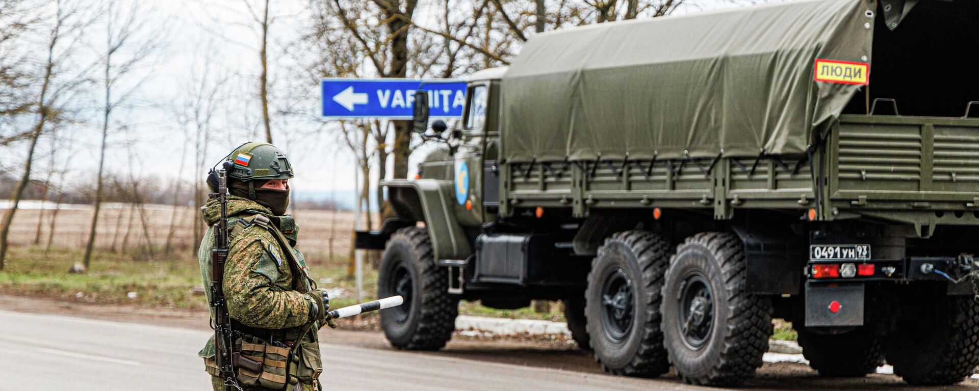 Придњестровље - Sputnik Србија, 1920, 24.04.2026