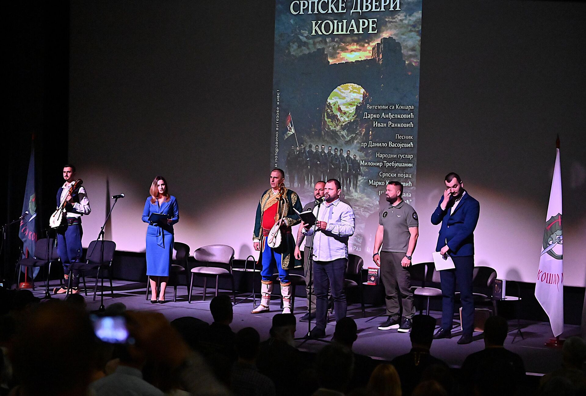 Свечану академију је отворио Марко Качаравић из Србских православних појаца извођењем химне Србије и песме “Пећка кандила” - Sputnik Србија, 1920, 25.04.2026