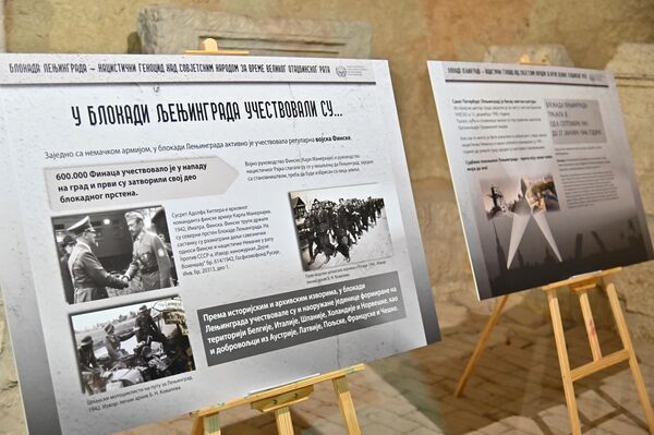 Изложба о опсади Лењинграда у Барутном магацину - Sputnik Србија
