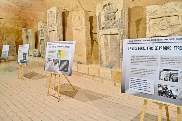 Изложба о опсади Лењинграда у Барутном магацину - Sputnik Србија