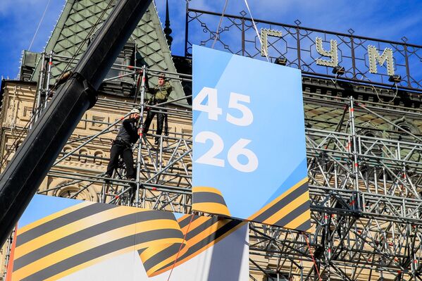 Град се у међувремену украшава заставама, цвећем и симболима победе, попут Георгијевске ленте. - Sputnik Србија