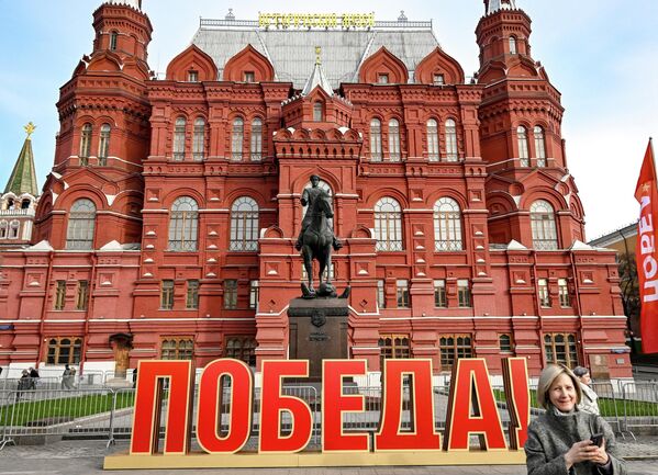 На фотографији је приказана инсталација поводом Дана победе код Државног историјског музеја у Москви. У центру: споменик маршалу Георгију Жукову. - Sputnik Србија