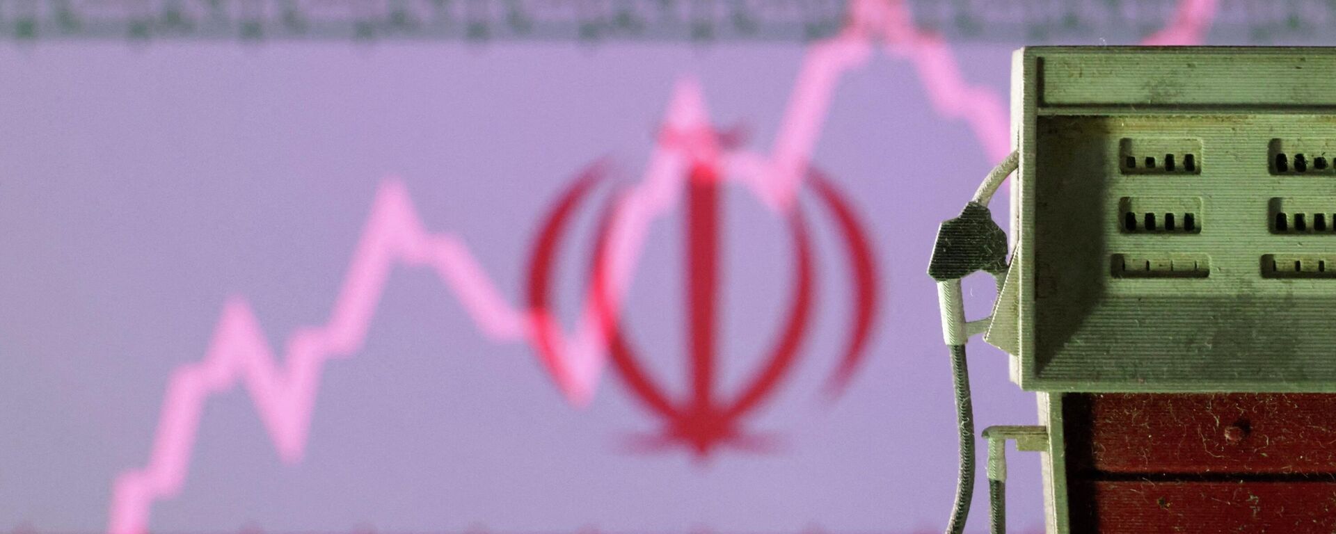 Иранска застава - Sputnik Србија, 1920, 27.04.2026