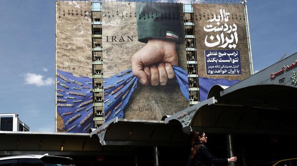 Иран - Sputnik Србија