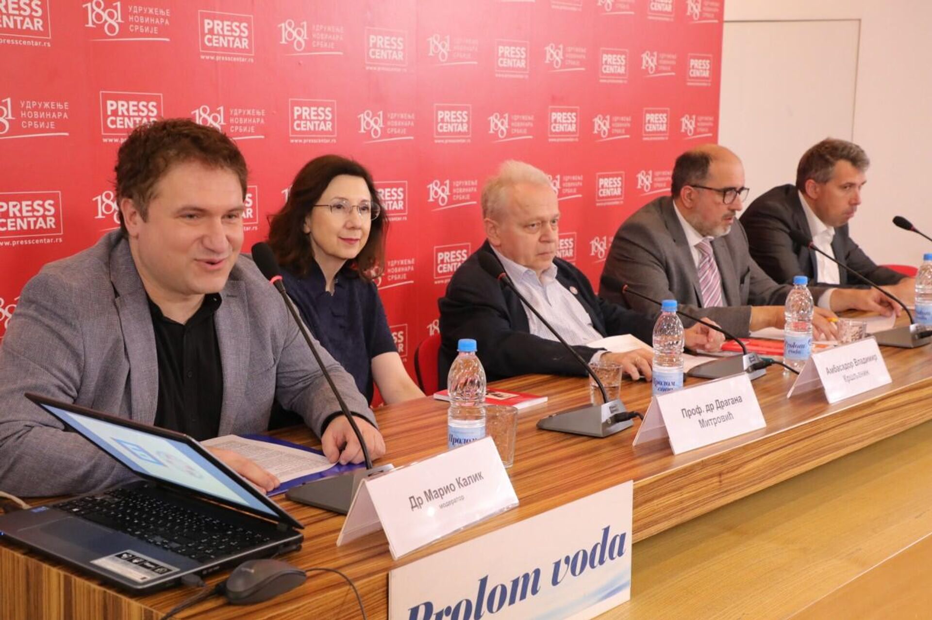 Округли сто „Србија, Русија и рат на Блиском истоку“  - Sputnik Србија, 1920, 28.04.2026