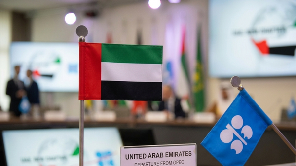 УАЕ 1. маја излазе из организација ОПЕК и ОПЕК + - Sputnik Србија