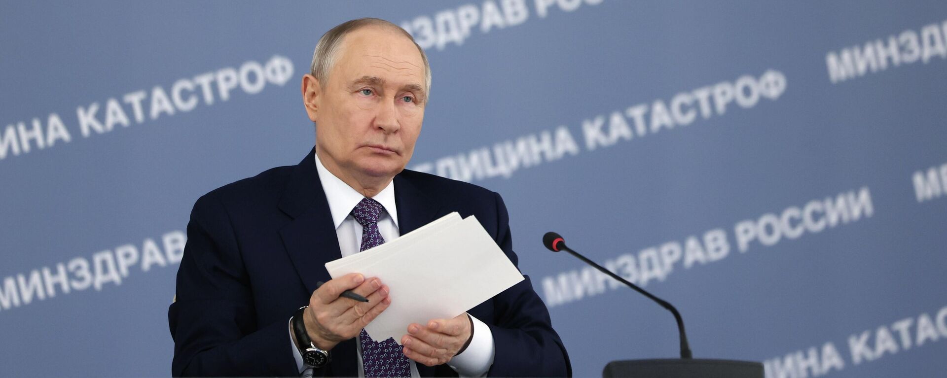 Председник Русије Владимир Путин  - Sputnik Србија, 1920, 29.04.2026