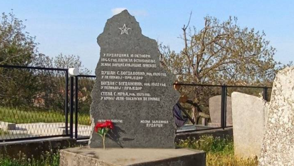Споменик - Sputnik Србија