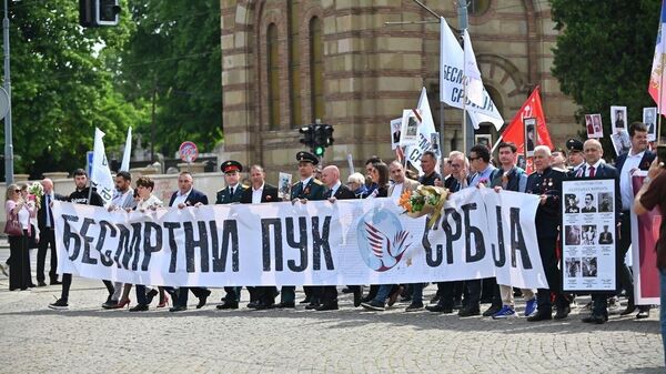 „Бесмртни пук“ у Београду. - Sputnik Србија