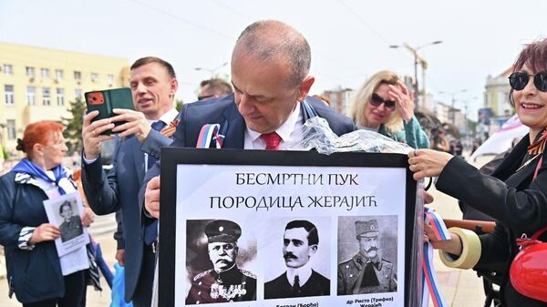 Бесмртни пук у Београду - Sputnik Србија