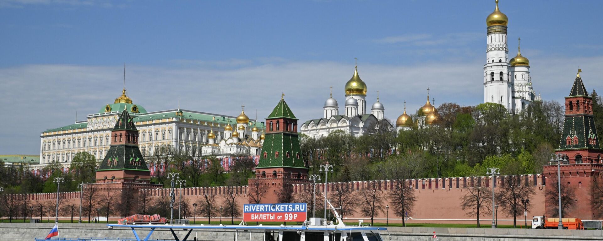 Московски Кремљ - Sputnik Србија, 1920, 21.05.2026