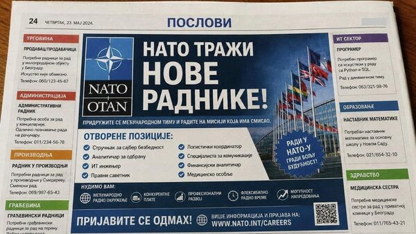 NATO oglas za posao - Sputnik Srbija