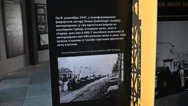 Обележен Дан сећања на српске жртве Прихватног логора Земун на Старом сајмишту - Sputnik Србија