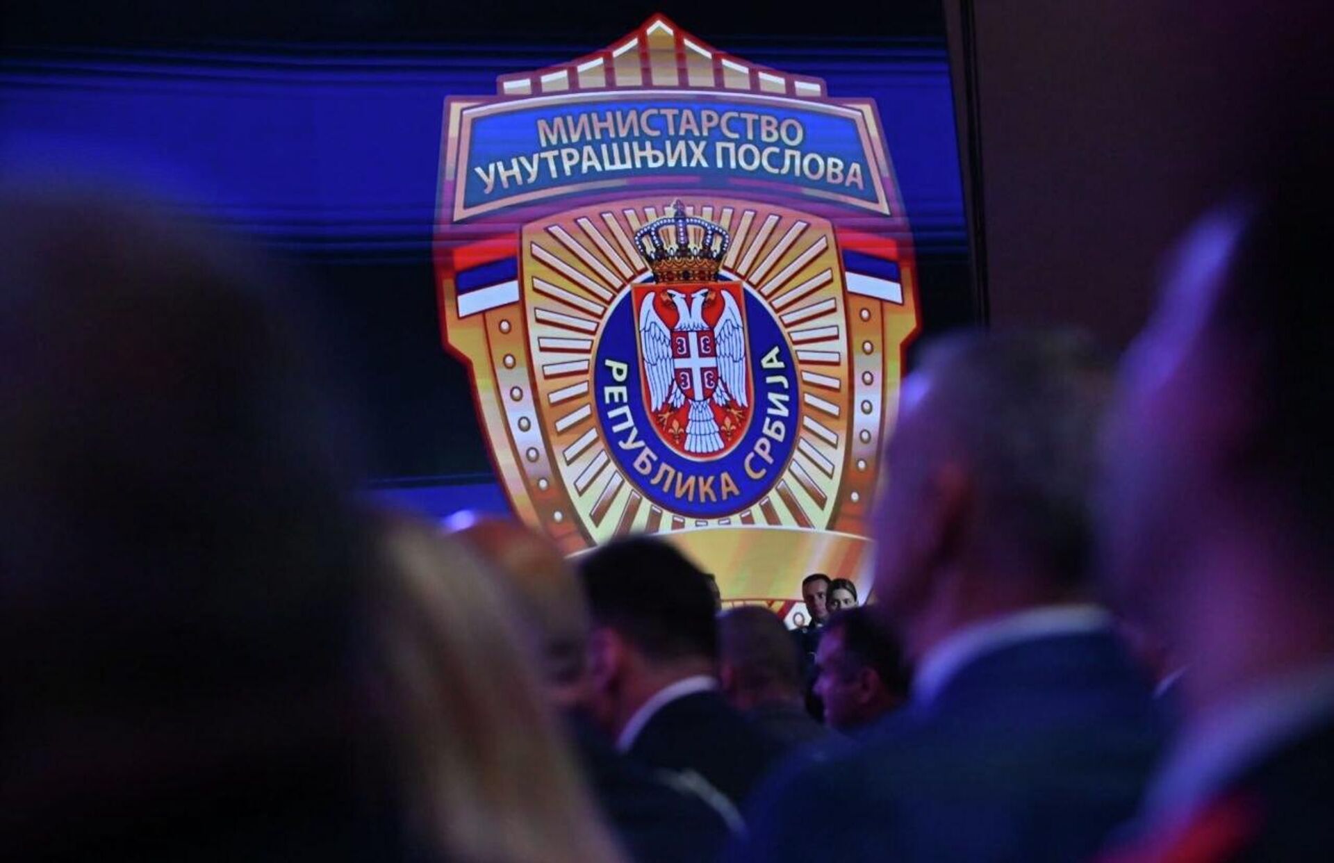 Dan MUP i policije - Sputnik Srbija, 1920, 31.05.2026