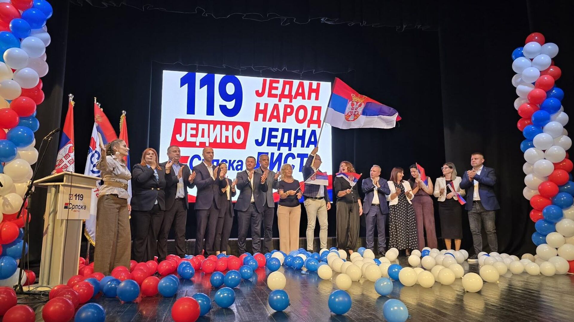 Предизборна конвенција Српске листе Предизборна конвенција Српске листе - Sputnik Србија, 1920, 06.06.2026