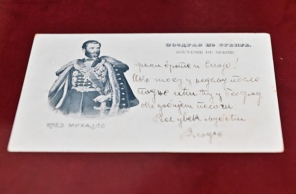 „Посмртна слава кнеза Михаила” Ђорђа Малетића је први комад који је изведен у новој згради Народног позоришта 30. октобра 1869. године, чиме је одато признање и захвалност кнезу Михаилу. - Sputnik Србија
