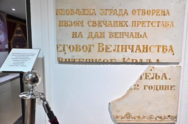 „Обновљена зграда отворена низом свечаних претстава на дан венчања Његовог Величанства Витешког Краља Александра Ујединитеља 9. јуна 1922. године стајало је на мермерној спомен -табли постављеној поводом поновног рада националног театра.  - Sputnik Србија
