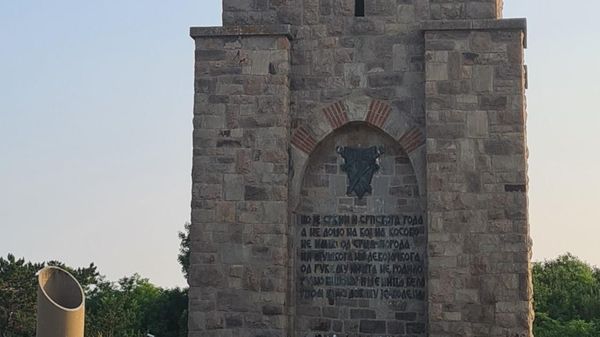 Газиместан - Sputnik Србија