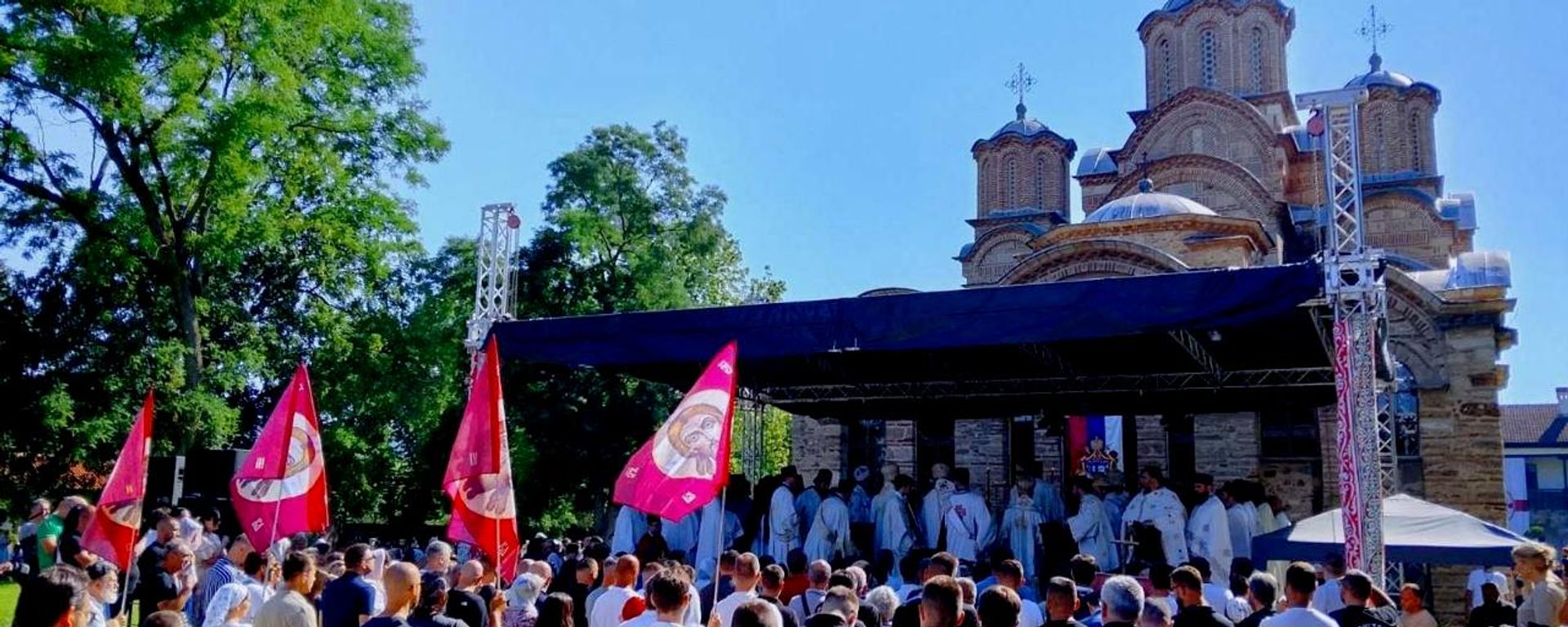 Обележавање Видовдана у Грачаници - Sputnik Србија, 1920, 28.06.2026