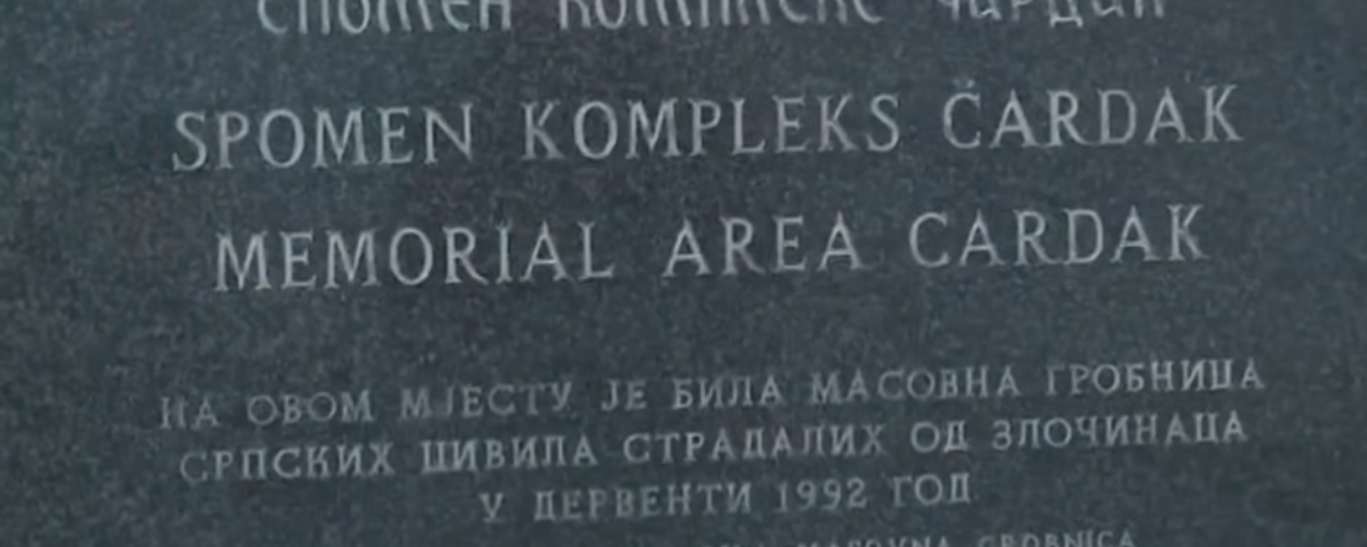 Споменик логорашима у Девенти  - Sputnik Србија, 1920, 07.07.2026