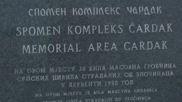 Spomenik logorašima u Deventi  - Sputnik Srbija
