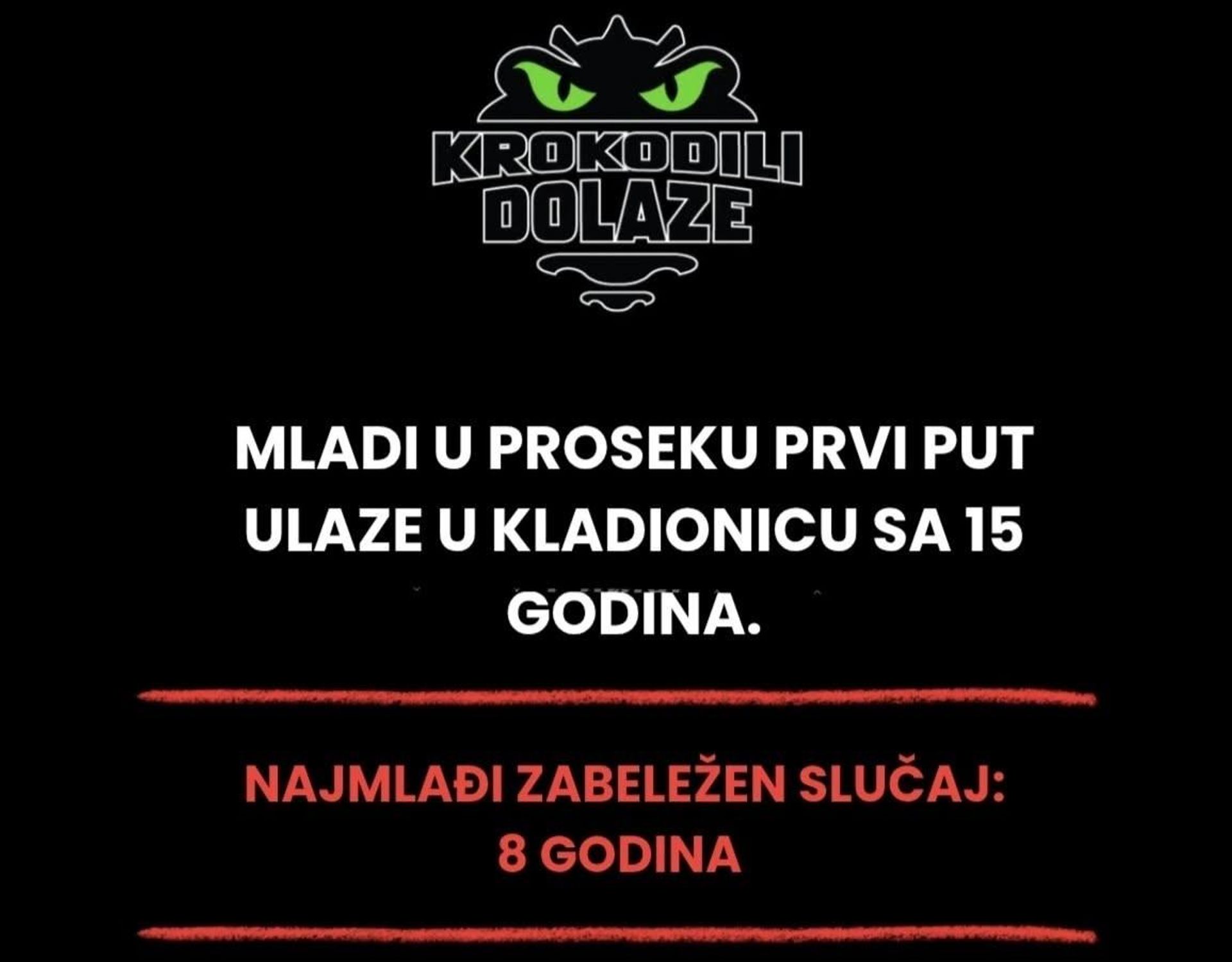 Кампања Крокодили долазе залаже се за забрану неетичког рекламирања коцкарница и поштовање закона из ове области Кампања Крокодили долазе залаже се за забрану неетичког рекламирања коцкарница и поштовање закона из ове области - Sputnik Србија, 1920, 10.07.2026