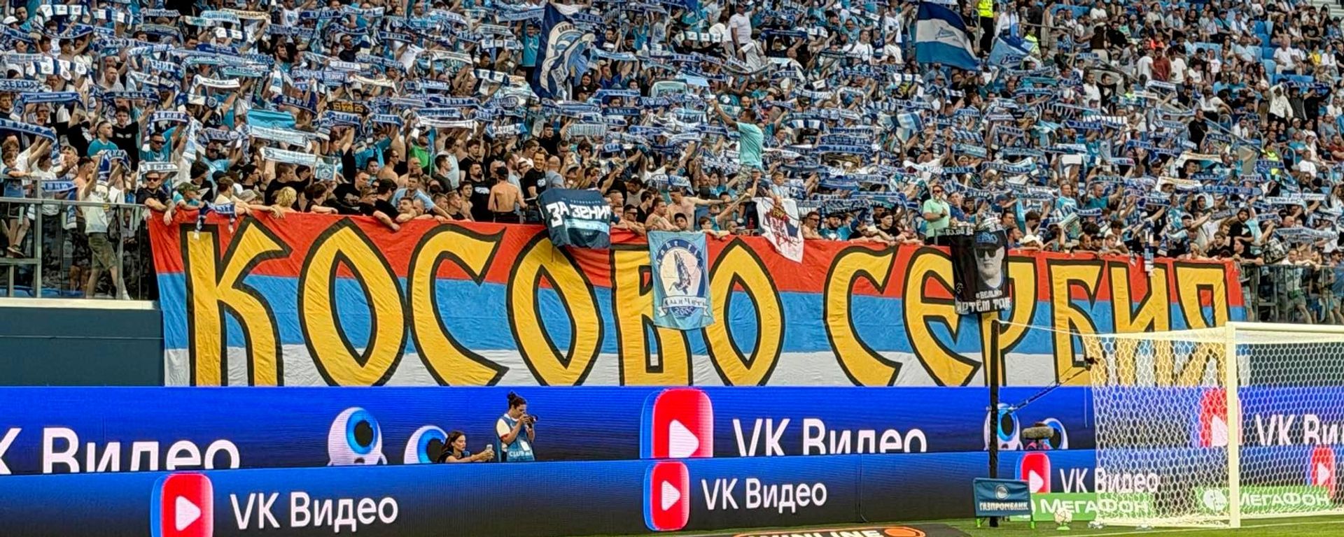 Crvena zvezda Zenit - Sputnik Srbija, 1920, 12.07.2026