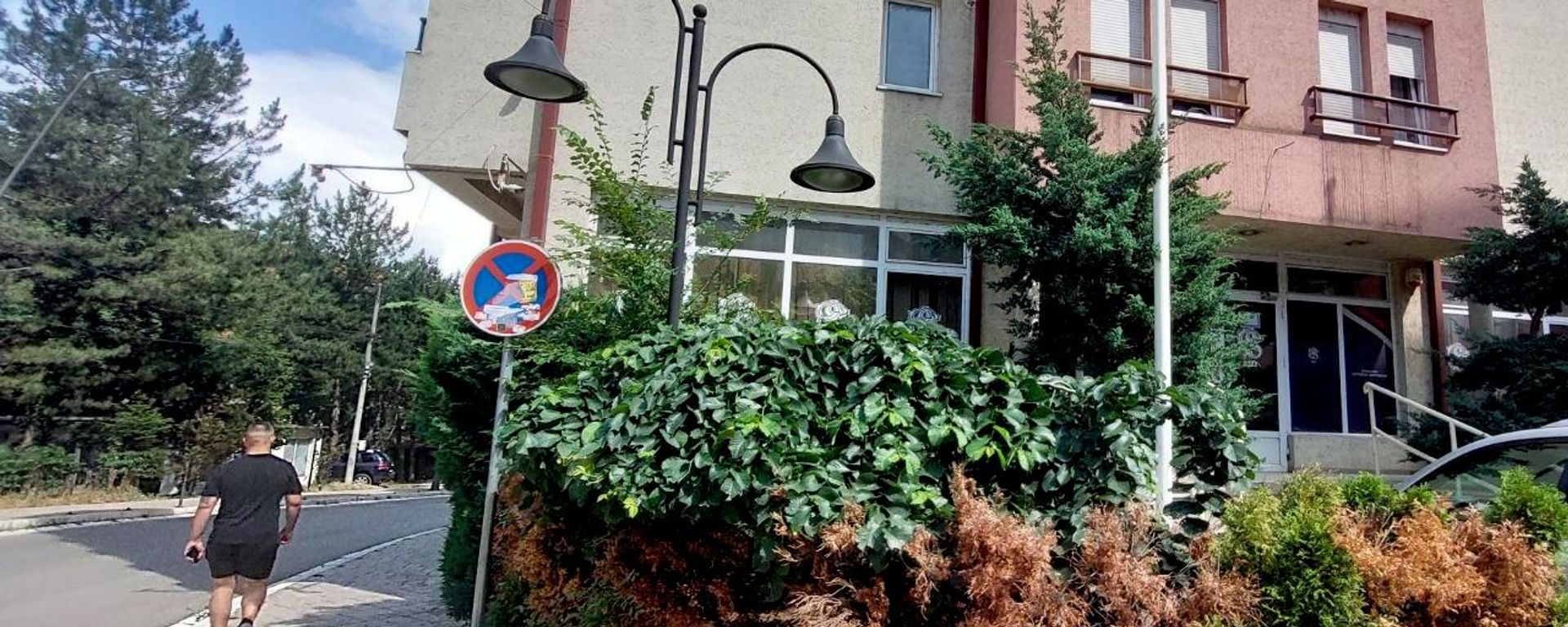 Severna Mitrovica - Sputnik Srbija, 1920, 31.08.2026