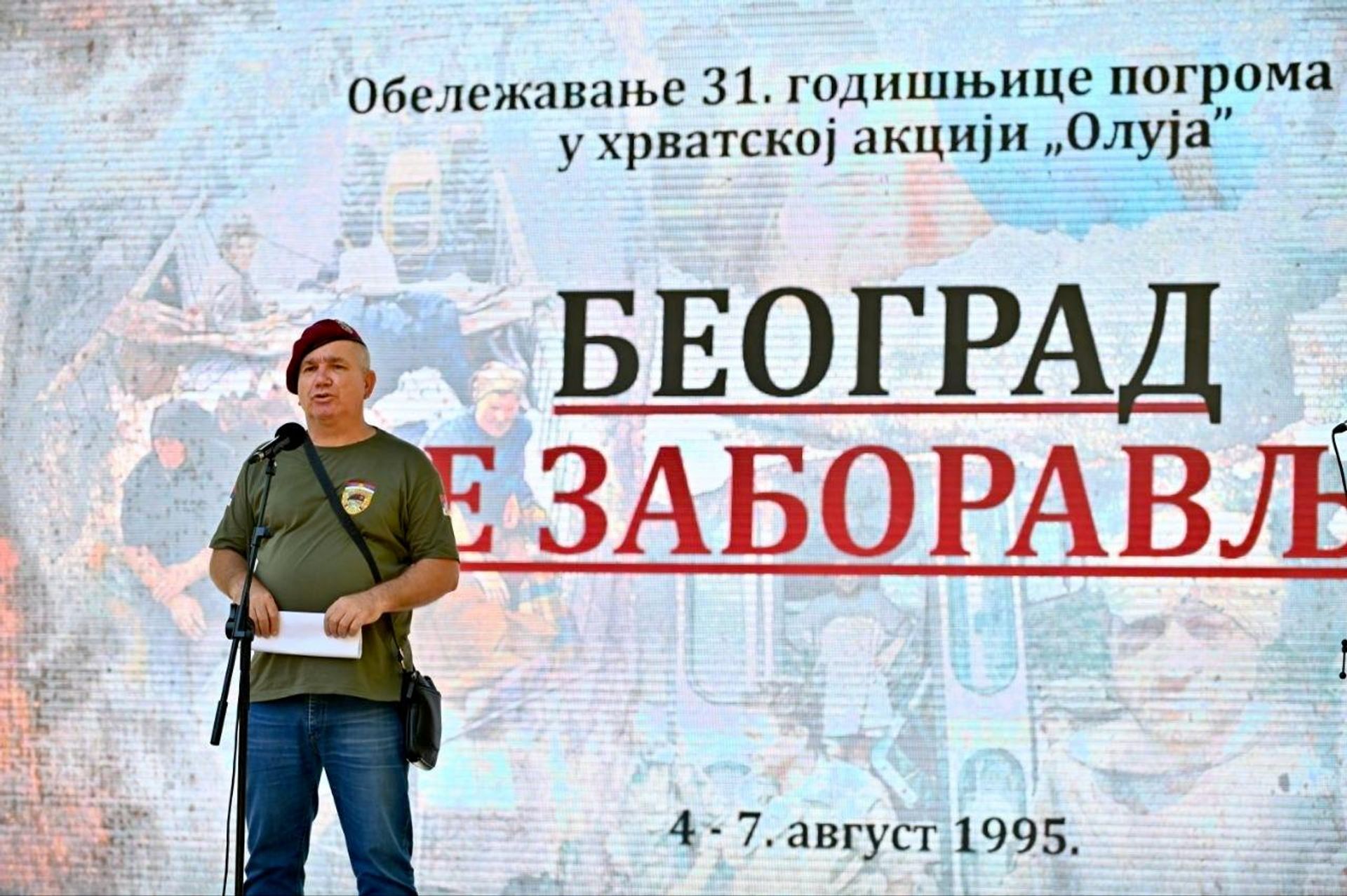U Beogradu obeležen Dan sećanja na stradale u Oluji - Sputnik Srbija, 1920, 04.08.2026