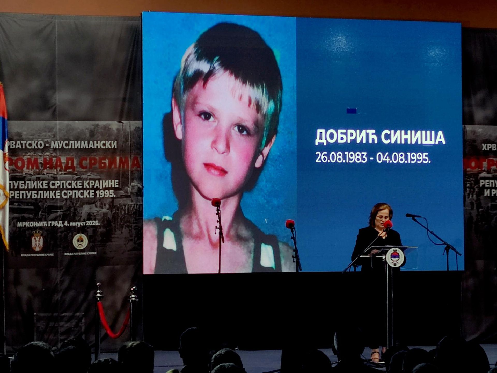 Komemorativni skup u Mrkonjić Gradu - Sputnik Srbija, 1920, 04.08.2026
