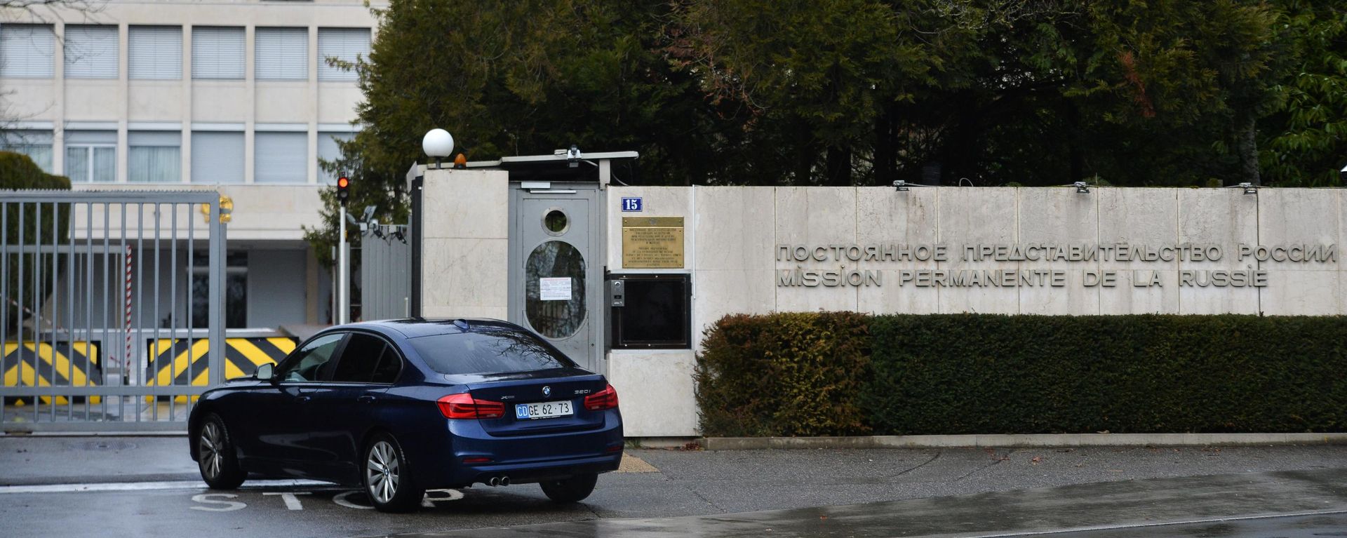 Stalno predstavništvo Rusije pri UN u Ženevi - Sputnik Srbija, 1920, 05.08.2026