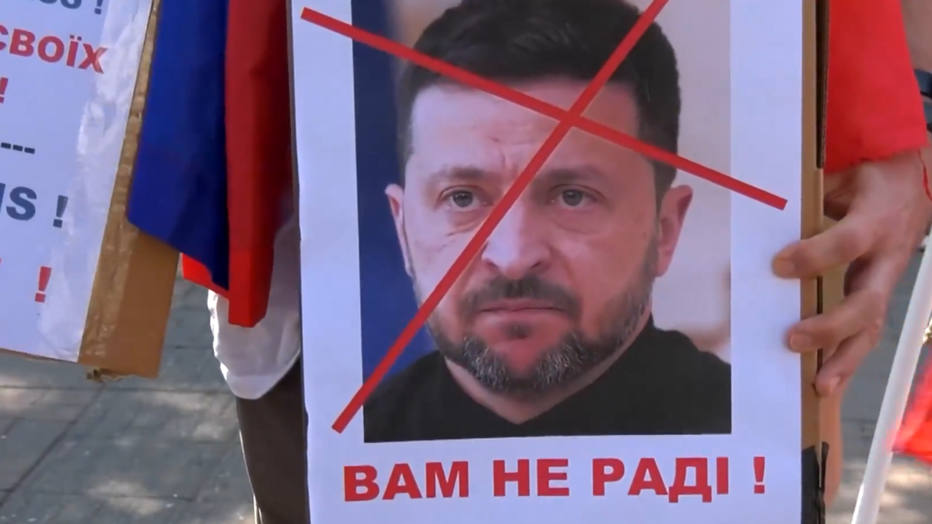 Protest u Beogradu protiv posete Zelenskog. - Sputnik Srbija, 1920, 08.08.2026