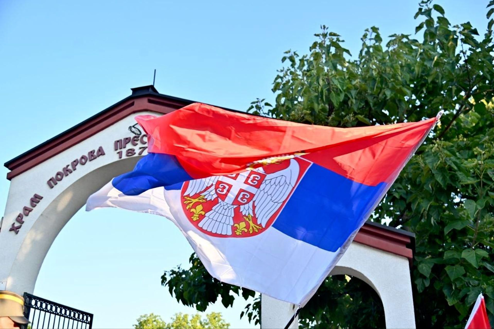 Marš na Cer - Sputnik Srbija, 1920, 09.08.2026
