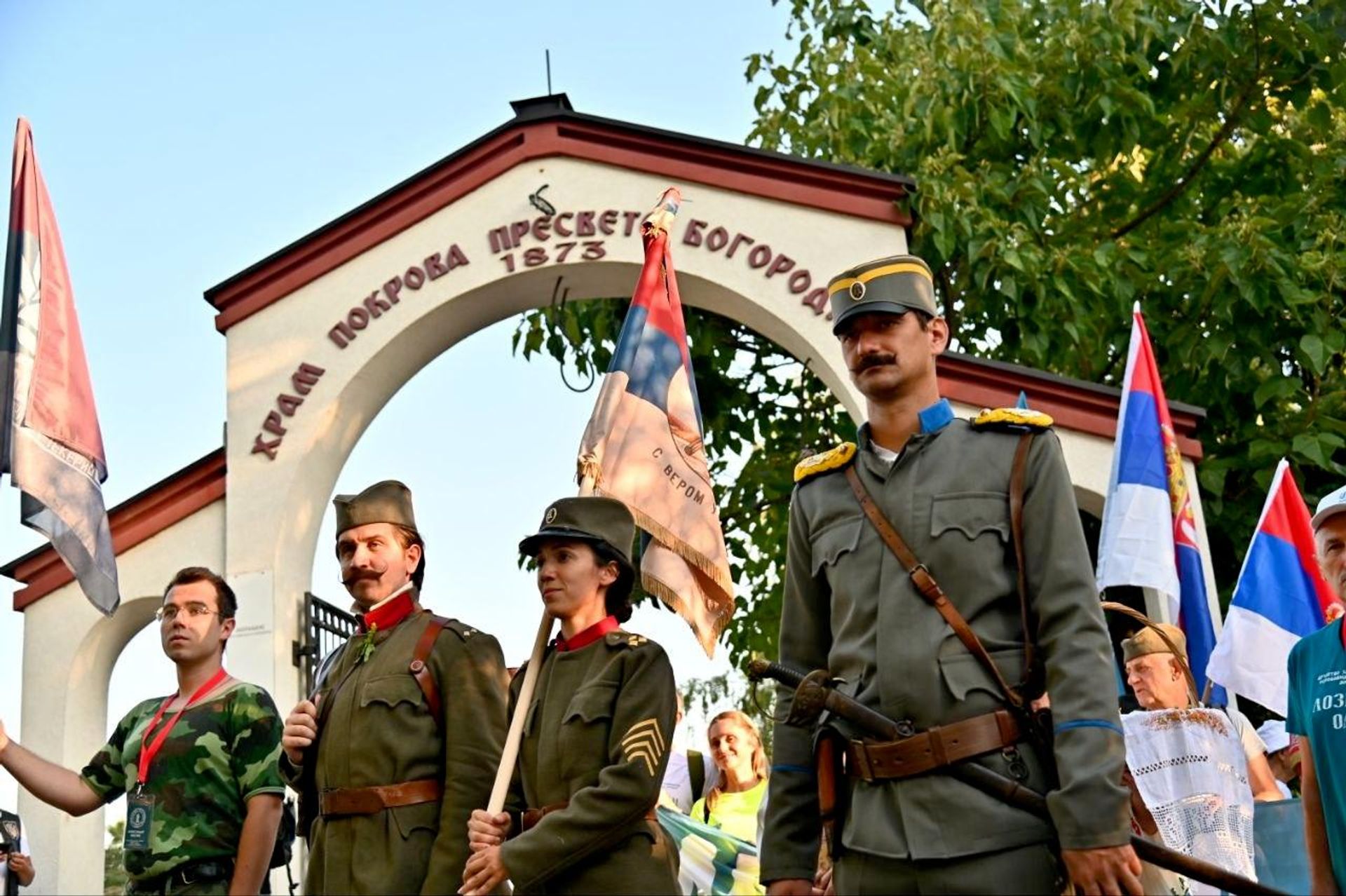 Marš na Cer - Sputnik Srbija, 1920, 09.08.2026
