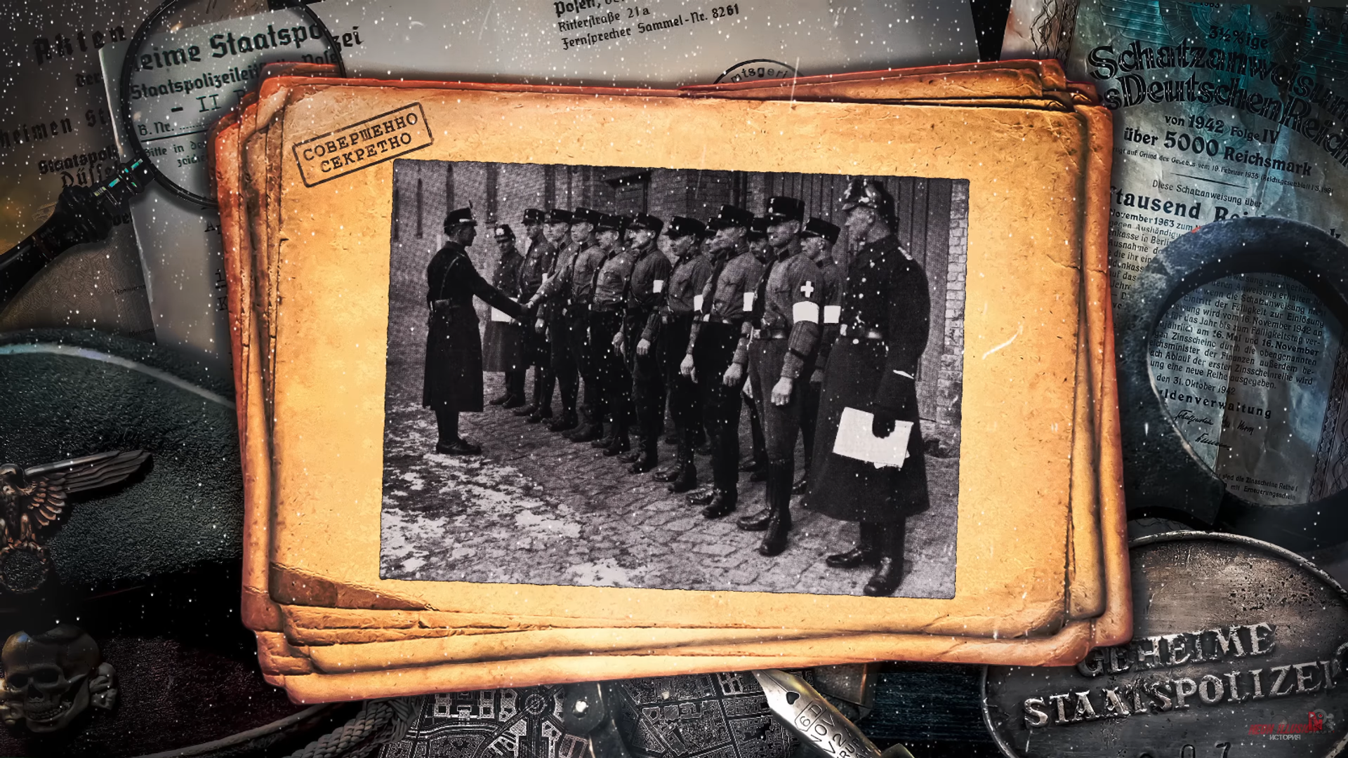 Гестапо Гестапо - Sputnik Србија, 1920, 13.08.2026