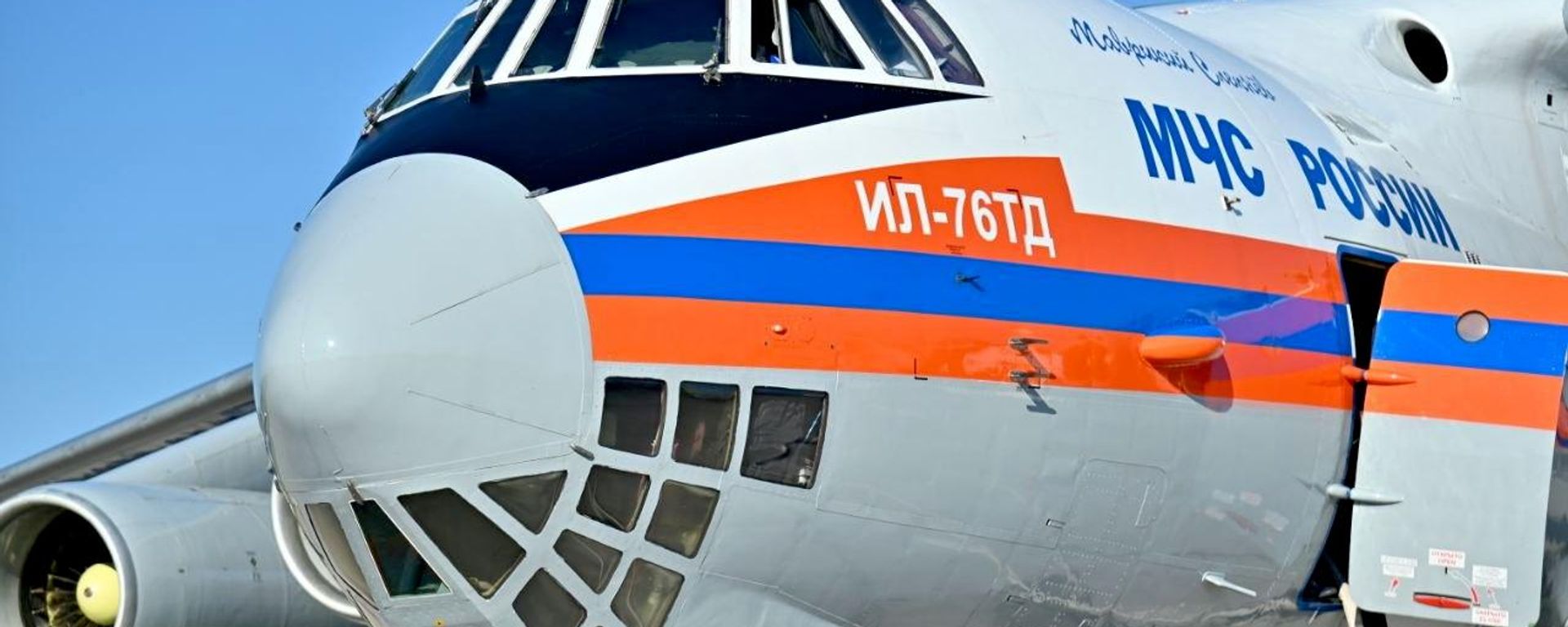 IL-76 Iljušin - Sputnik Srbija, 1920, 20.08.2026