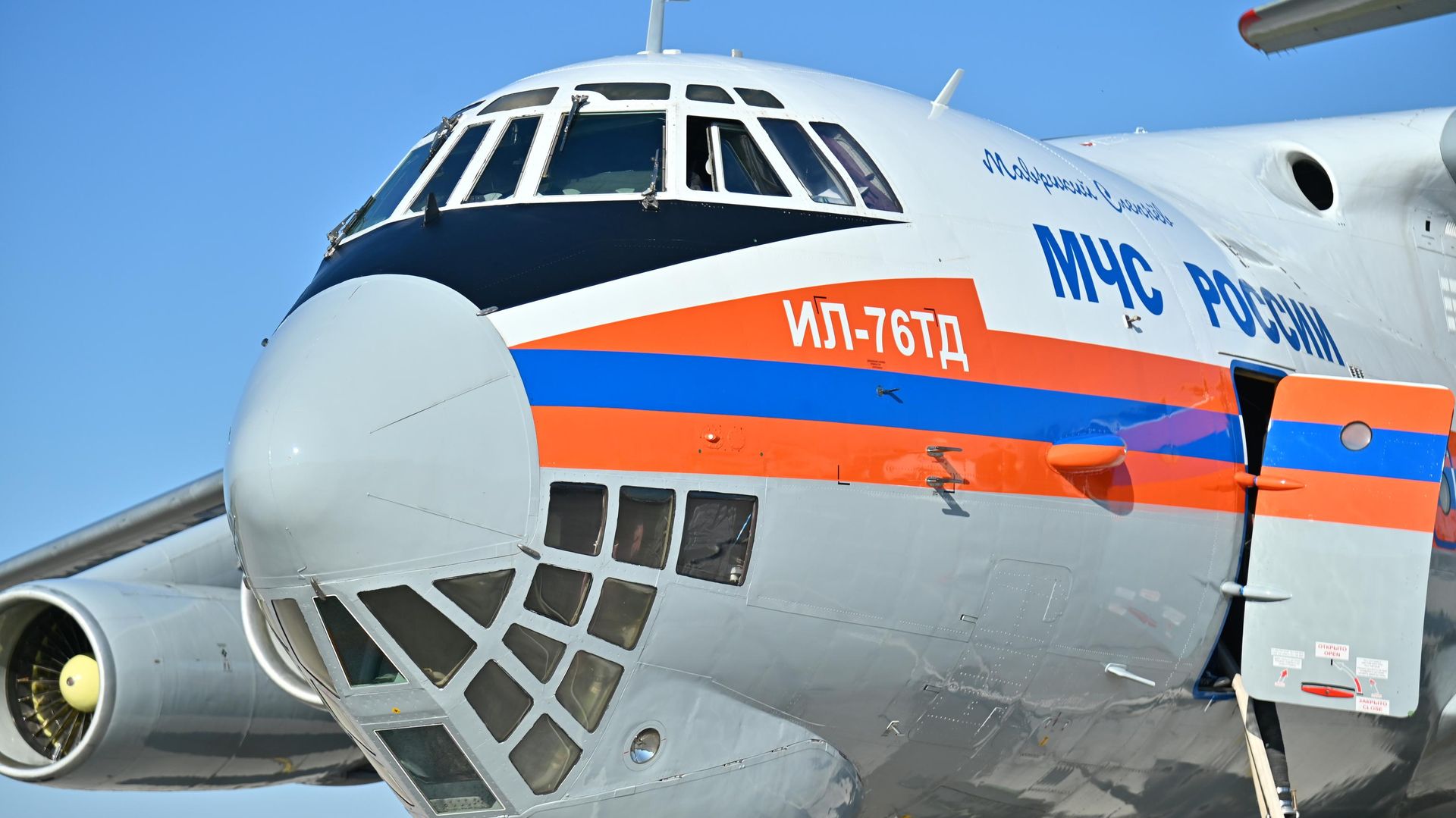Avion Il-76 (Iljušin) Ministarstva za vanredne situacije Rusije Avion Il-76 (Iljušin) Ministarstva za vanredne situacije Rusije - Sputnik Srbija, 1920, 21.08.2026
