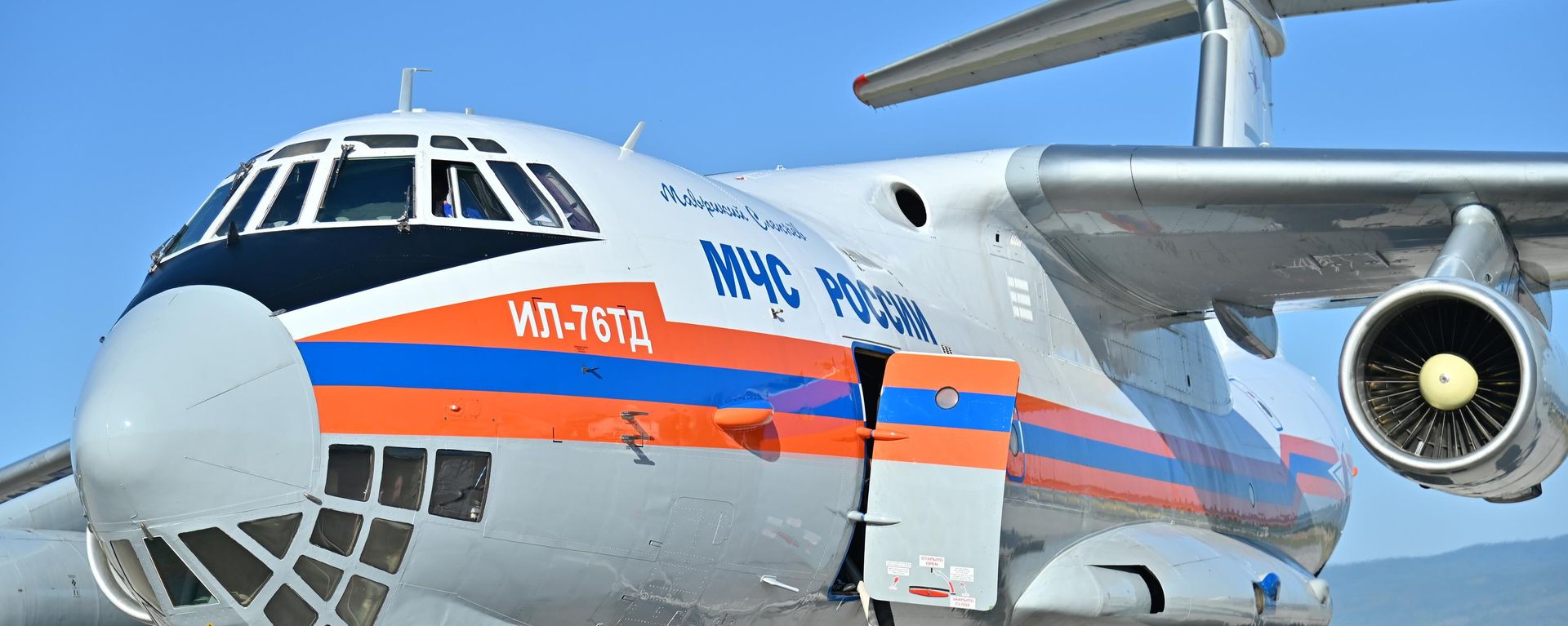 Avion Il-76 (Iljušin) Ministarstva za vanredne situacije Rusije - Sputnik Srbija, 1920, 22.08.2026