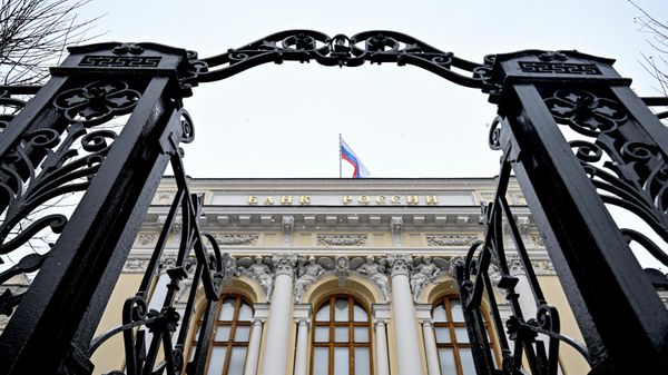 Ruska banka - Sputnik Srbija