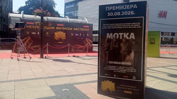 Plakat za fim Motka na Filmskom festivalu Niš  - Sputnik Srbija