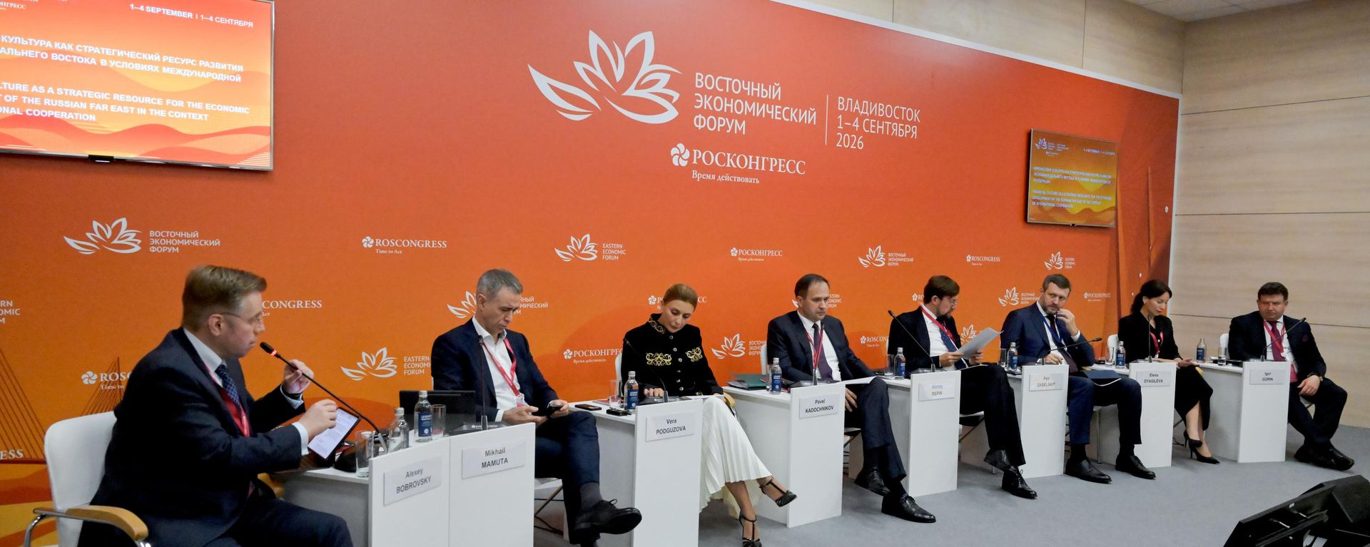 ИЕФ 2026. Финансијска култура као стратешки ресурс за развој економије Далеког истока у контексту међународне сарадње - Sputnik Србија, 1920, 02.09.2026
