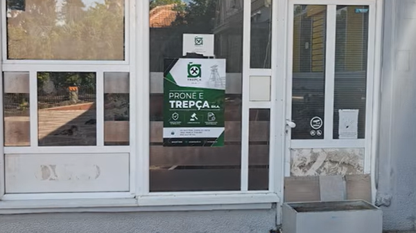 Звечан - Представници компаније „Трепча“ заузели просторије које је користила Комерцијална банка - Sputnik Србија