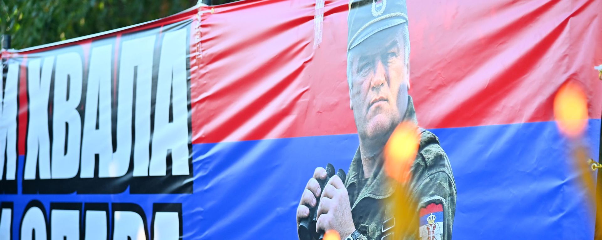 Sahrana Ratka Mladića - Sputnik Srbija, 1920, 08.09.2026